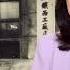 按比例滅口鎮反運動黑幕 百年真相