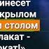Дягилева От большого ума Караоке