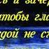 Афанасий Фет Ласточки Природы праздный соглядатай