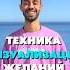 Ваше внимание создает все что вас окружает осознанность манифестация визуализация медитация