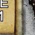 Warhammer 40000 Лунные Волки Сыны Хоруса Чёрный Легион