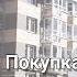 Квартира в рассрочку Токсово ЖК Best Way