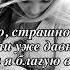 Я блуждала во тьме былых веков Елена Ваймер