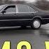 Mercedes S600 W140 V12 за что любят кабана
