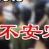 二十大前 潜在不安定因素正在显现 人民日报 发文喊 摘口罩 遭网络热传 习近平上台10年 中国国际形象不断恶化 万维读报 20220928 3 ZACC