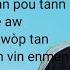 Doudou An Mwen Rutchelle Guillaume Ft Anthony Drew Pawòl Lyrics