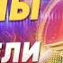 Лечение позвоночника Высокочастотные ритмы для позвоночного столба Выравнивание позвоночника
