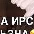 Иман Дала декъал йойла