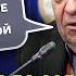 Скандал Депутат сказал правду о кризисе в экономике Что было дальше