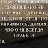 В плену