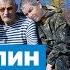Адреналин на пенсии