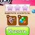 PANDA POP Level 247