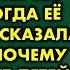 Жена не хотела рожать детей и согласилась на развод Когда её подруга рассказала причину почему она
