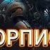 Баланс и Сила Воли Человек Рожденный в Год Быка под Знаком Скорпиона