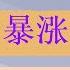 如何交易比特币 在中国能买比特币吗 支持付宝的交易所 欧易为什么不清退 欧易为什么不清退 币安交易所是哪个国家的 挖矿网 注册okx 鞍官网 买以太坊要多少钱