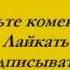 Здраствуйте дети я ваш новый учитель