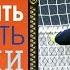 ТРЕНИРОВКА РЕАКЦИИ ПРАКТИЧЕСКИЕ УПРАЖНЕНИЯ Как развить скорость реакции у себя