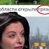 Особый вид ИДИОТИЗМА Российские ЧИНОВНИКИ снова УДИВЛЯЮТ Гражданская оборона
