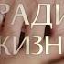 МЕЛОДРАМА ДО БЕЗУМСТВА РАЗРЫВАЕТ ДУШУ ОН ОСТАВЛЯЛ БЕРЕМЕННЫХ ЖЕНЩИН В РАЗНЫХ РЕГИОНАХ Ради жизни