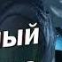 ИГРА ПРЕСТОЛОВ ГЛАВНАЯ ОШИБКА HBO Как угробили шикарный сериал Анализ Сериала 2
