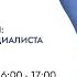 Неосложненные рецидивирующие ИМВП чем лечить Выбор специалиста