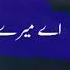 Munafiq New Pakastani Drama Ost WhatsApp Status Ll Hammad Creation