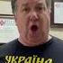 Oy U Luzi Chervona Kalyna Ой у лузі червона калина Standwithukraine Ukrainestrong