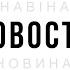 ЭТО ВАЖНО ПОСМОТРИ