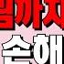 모르면 손해 갤럭시 기본 앱으로 가능한 꿀기능 8가지