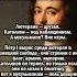НЕ ТЕРПЕЛ МУСУЛЬМАН история мусульмане россия