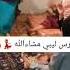 عرس ليبي مشاللله حلو وممتع وسمح