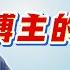自媒体核心认知 AI时代 博主何去何从 自媒体人的AI第一性修养