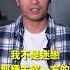 我的德州農場夢 男人聽了都會按捺不住 洛奇精選Shorts