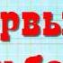 Проект для Proshow Producer Первый альбом