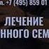 Денервация головки полового члена Лечение преждевременного семяизвержения