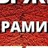 Тайны жизни Пирамида Хеопса