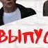 Выпуск 72 Юлия Навальная прервала молчание и грубо ответила доктору Рошалю