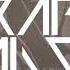 The Weeknd Wicked Games HugLife A K A DJ Slink Remix 2