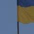 Поздравления Александра Фельдмана с Днем независимости Украины