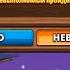 БАШНЯ МАГОВ ПОСЛЕДНИЙ 50 ЭТАП ВЛЕТАЕМ В ТОПЫ Empires Puzzles Империя пазлов