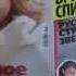 Star Hit C Britney Spears