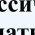 Классическая латынь