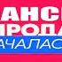 ОКСИМИРОН реклама ОЗОН ПОДАРКИ мэшап Oxxxymix Mashup