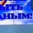 Не упустите время быть милосердным Алексей Фишев