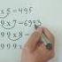 Математика Быстро считать в уме 1 математика Maths Shorts