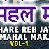 ज ञ न व ण Gyan Vaani Vol 1 I Nirgun Bhajan I KUMAR VISHU ज ञ न क व ण अपन ज वन म आत मस त कर
