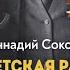 Дню чекиста посвящается