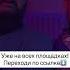 Клип на песню Поколение MTV уже доступен на всех площадках