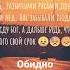 Нам подрезали крылья