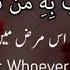 Beautiful Dua For Corona Virus By Ahmad Al Nufais